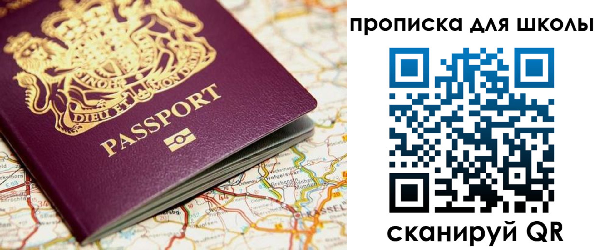 прописка гарантия в Чехове
