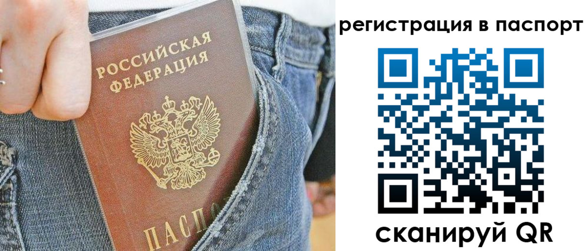 регистрация в Чехове