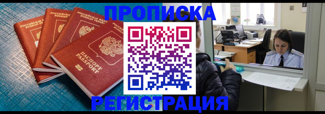регистрация для дет. сада в Чехове