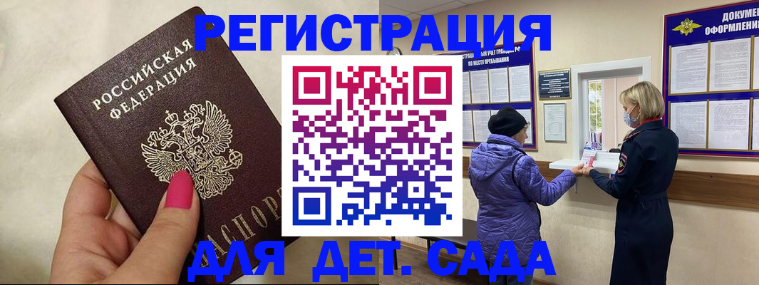 временная регистрация поиск в Чехове