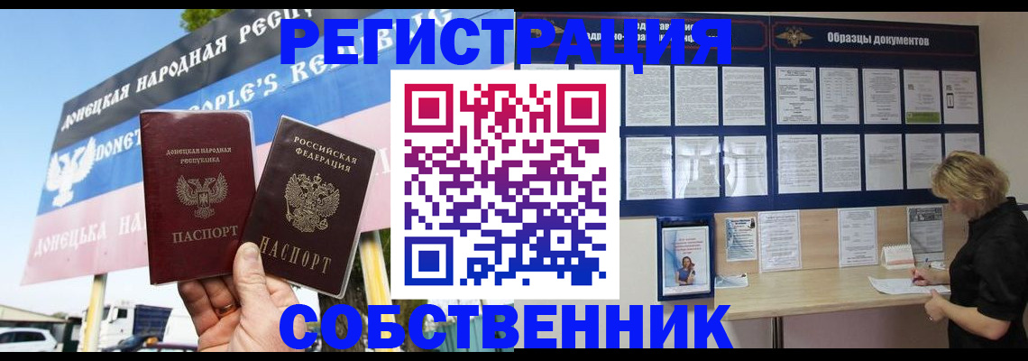 временная регистрация поиск в Чехове